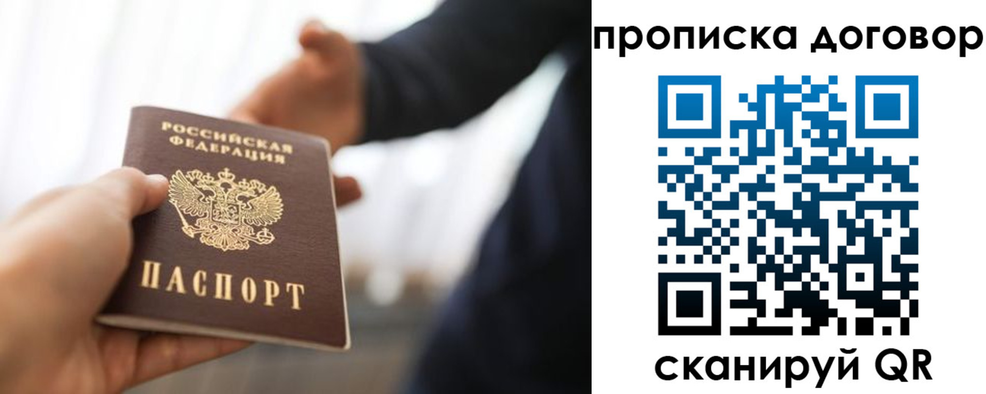 регистрация для дет. сада в Тольятти
