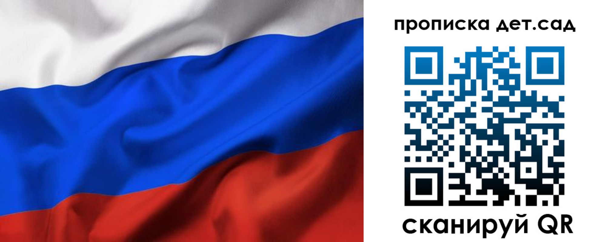 временная регистрация недорого в Тольятти