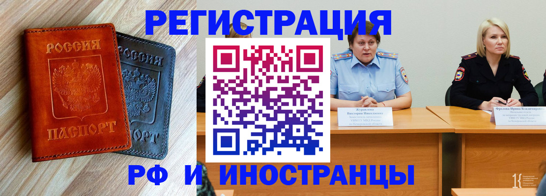 регистрация для школы в Тольятти