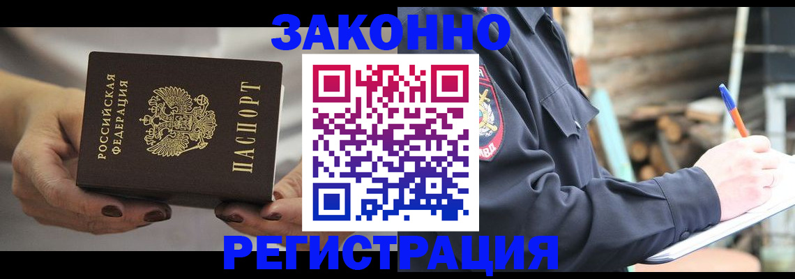 регистрация для школы в Тольятти