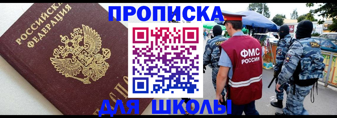 временная регистрация 2025 в Тольятти